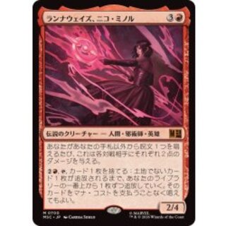 ランナウェイズ、ニコ・ミノル/Nico Minoru, Runaway《日本語》【MSC】 1枚