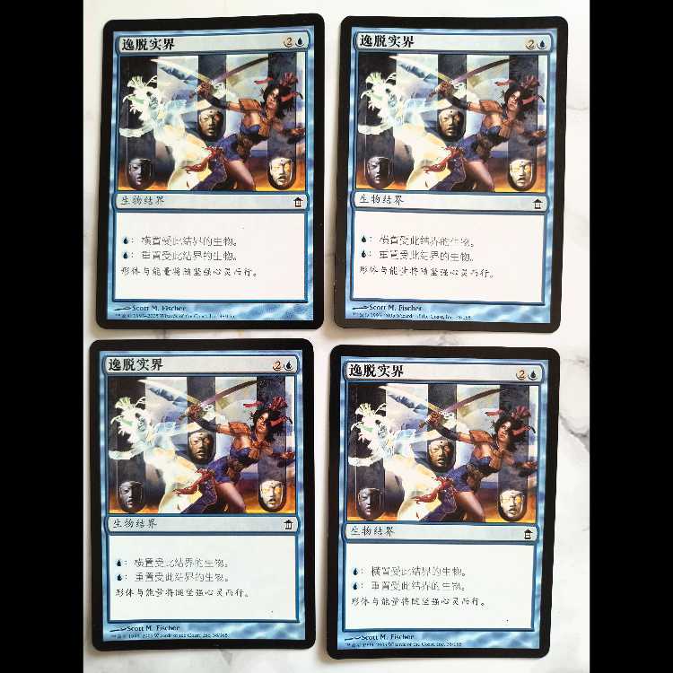 Freed From Real/現実からの遊離 SOK 中文簡体字版 *4 4枚