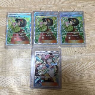 エリカのおもてなしsr メイsr