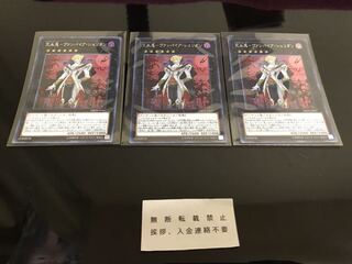 交血鬼-ヴァンパイア・シェリダン シークレット ３枚