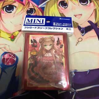 リーゼロッテスリーブ