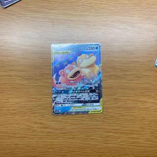 ヤドン＆コダックGX