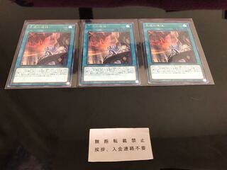 天底の使徒 ３枚 セット A