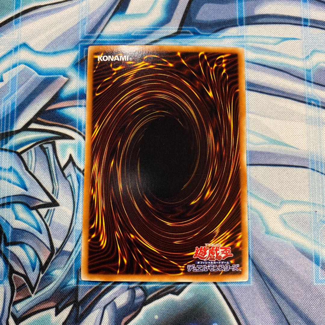 マジックテンペスター SR