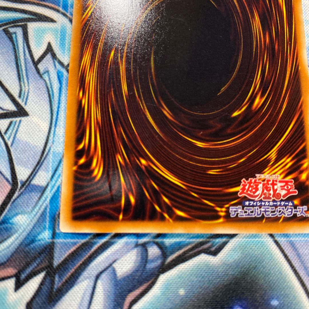 マジックテンペスター SR