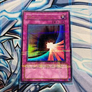 邪悪なるバリア -ダーク・フォース- P-UR