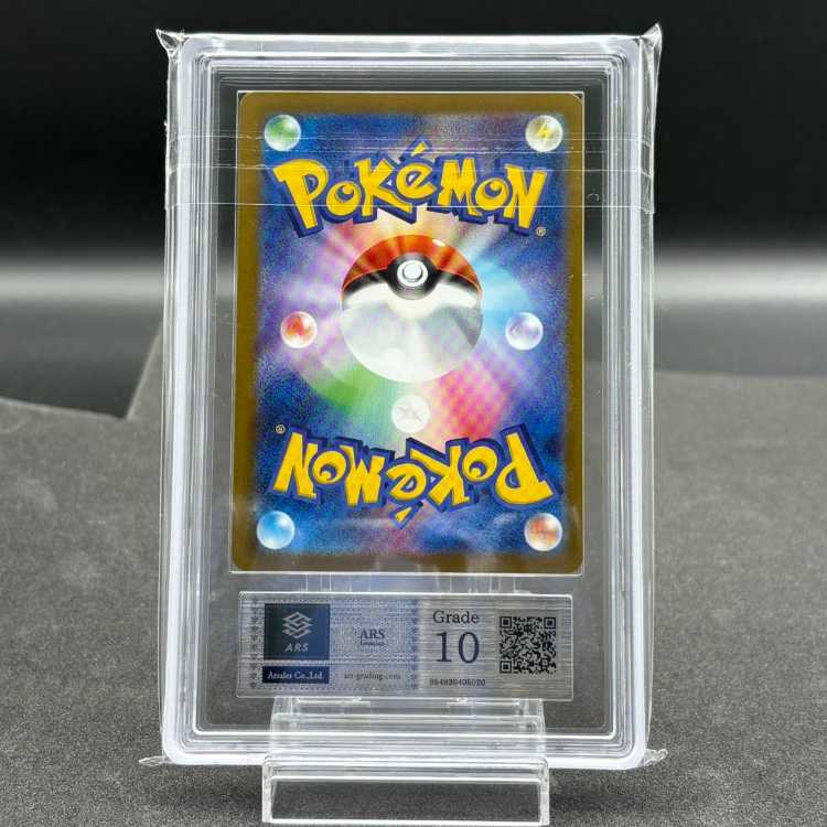 【ARS10】トウホクのピカチュウ PROMO 088/SM-P 1枚