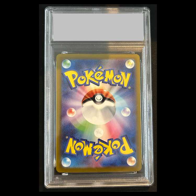 【PSA10】 ピカチュウex (ノーマル仕様) {006/023} 1枚