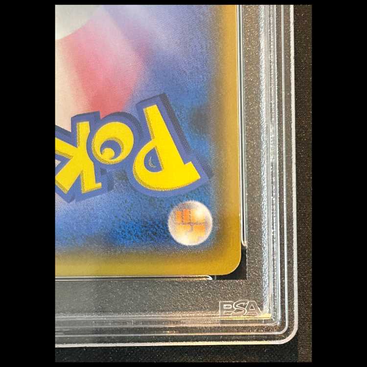 【PSA10】 ポンチョを着たイーブイ 《グレイシア》 (プロモ) {143/SM-P} 1枚