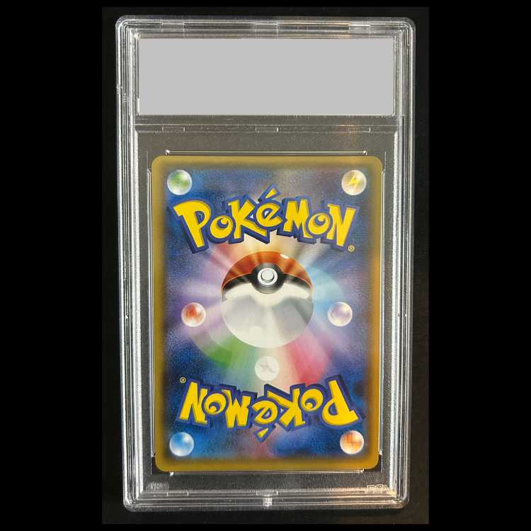 【PSA10】 ポンチョを着たイーブイ 《グレイシア》 (プロモ) {143/SM-P} 1枚