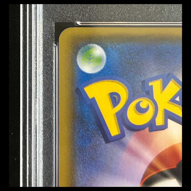 【PSA10】 ポンチョを着たイーブイ 《グレイシア》 (プロモ) {143/SM-P} 1枚