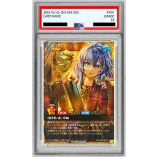 〔PSA10鑑定済〕水霊使いエリア【フルオーバーラッシュレア】{RD/ORP4-JP002}《RDモンスター》 1