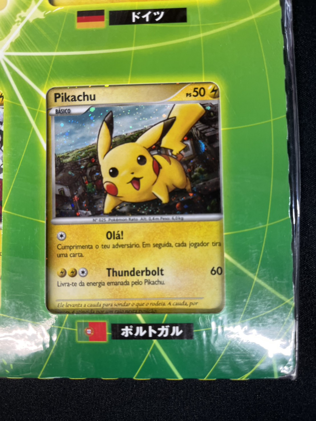 〔状態A-〕ポケモンカードゲーム ピカチュウ ワールド(PW)セブンイレブン・ポケモンセンターオリジナルバージョン【未開封パック】{-} 1枚