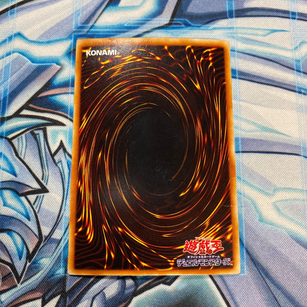 ファラオの審判 UR