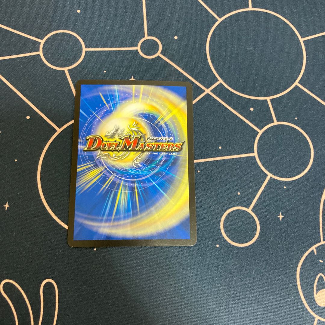 龍脈術 水霊の計(通常) 1枚