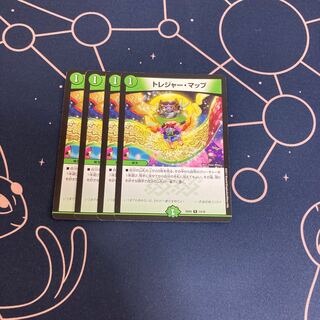 トレジャー・マップ　4枚