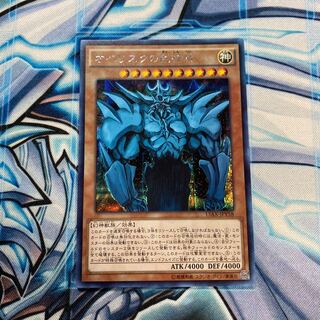 オベリスクの巨神兵 SE