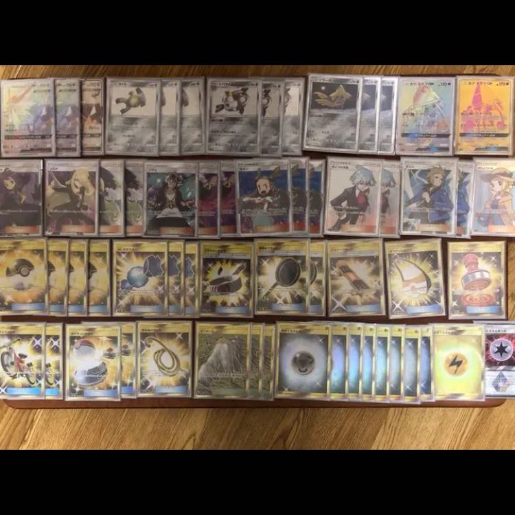 高レアリティデッキ専用