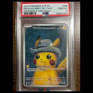 【PSA10】ピカチュウ ゴッホ プロモ 開封済 PROMO 085/SVP 1枚 1枚