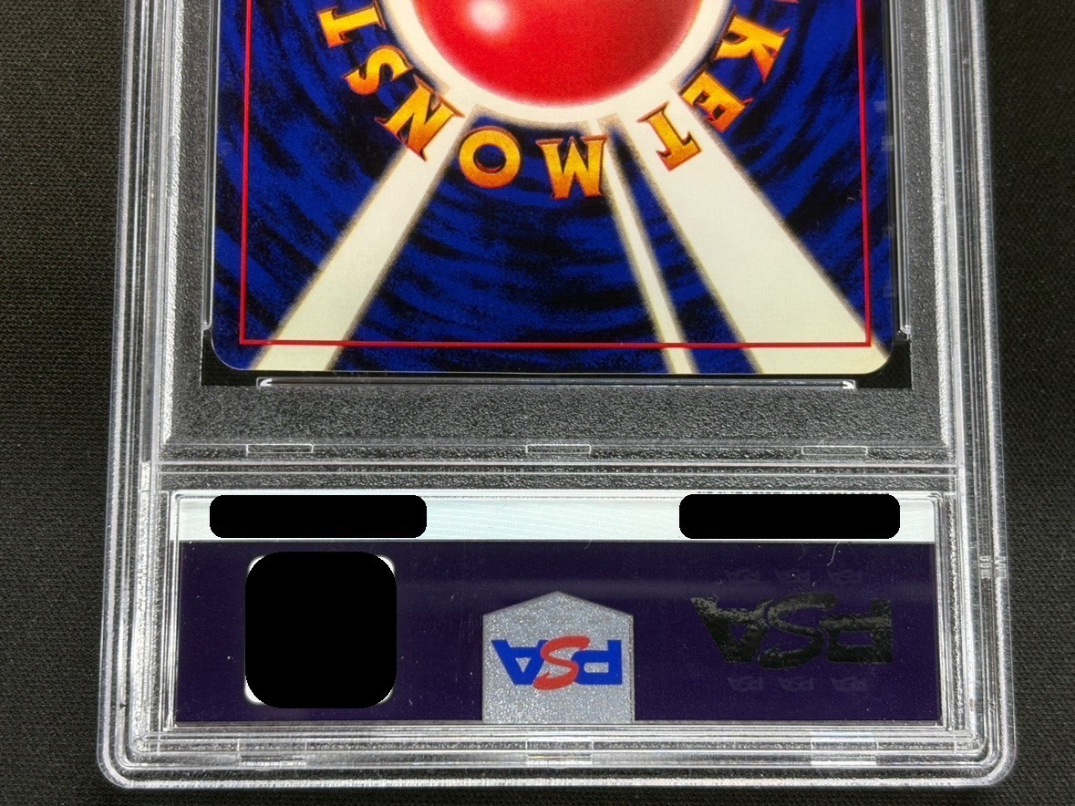 〔PSA9鑑定済〕フシギバナ LV.67(マークなし)【R】{旧裏} 1枚