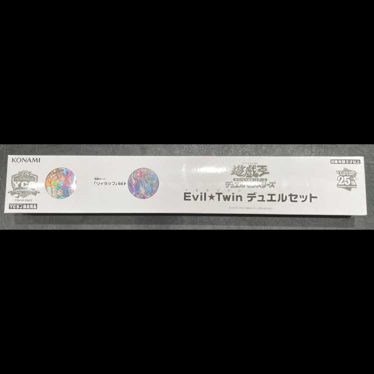 Evil★Twin(イビルツイン) デュエルセット 1枚