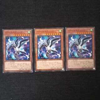 ☆パラレル・エクシード【N】3枚