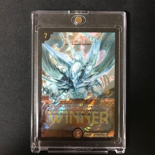 ボルメテウスホワイトドラゴン　プロモ　