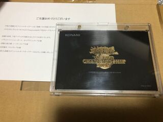 遊戯王 - 遊戯王 世界大会 wcs2017 未開封パック Worldchampionship2017 (世界大会2017記念プロモ) WCS2017 黒