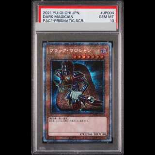 【PSA10】ブラックマジシャン プリズマ PAC1-JP004 1枚
