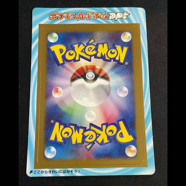 ギンガの覇道 発売記念キャンペーン オリジナルカード 1枚