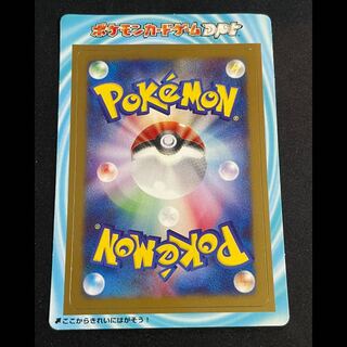 ギンガの覇道 発売記念キャンペーン オリジナルカード 1枚
