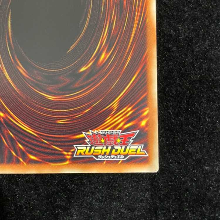 火霊使いヒータ FOR RD/ORP4-JP003 1枚
