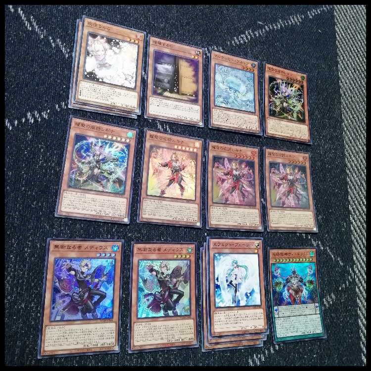 遊戯王　デッキ　獄神　エルフェンノーツ　アルトメギア　[05118] 1枚