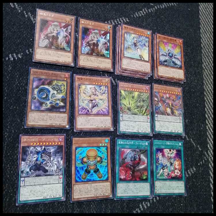 遊戯王　デッキ　獄神　エルフェンノーツ　アルトメギア　[05118] 1枚