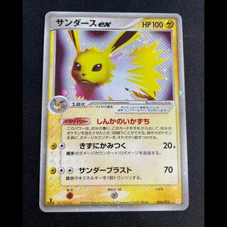 サンダースex 1st 004/015 1枚