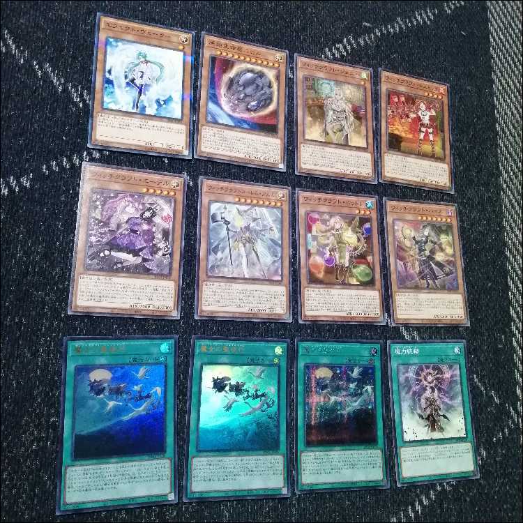 遊戯王　デッキ　ウィッチクラフト　エンディミオン　[05116] 1枚