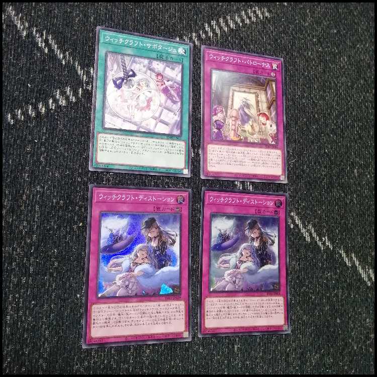 遊戯王　デッキ　ウィッチクラフト　エンディミオン　[05116] 1枚