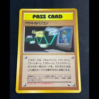 マサキのパソコン 拡張シート 1枚