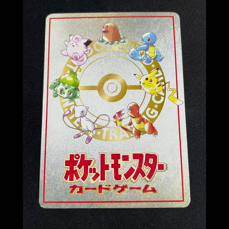マサキのパソコン 拡張シート 1枚