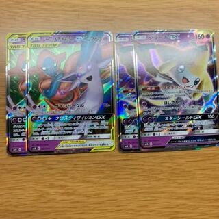 エーフィ＆デオキシスGX ジラーチGX