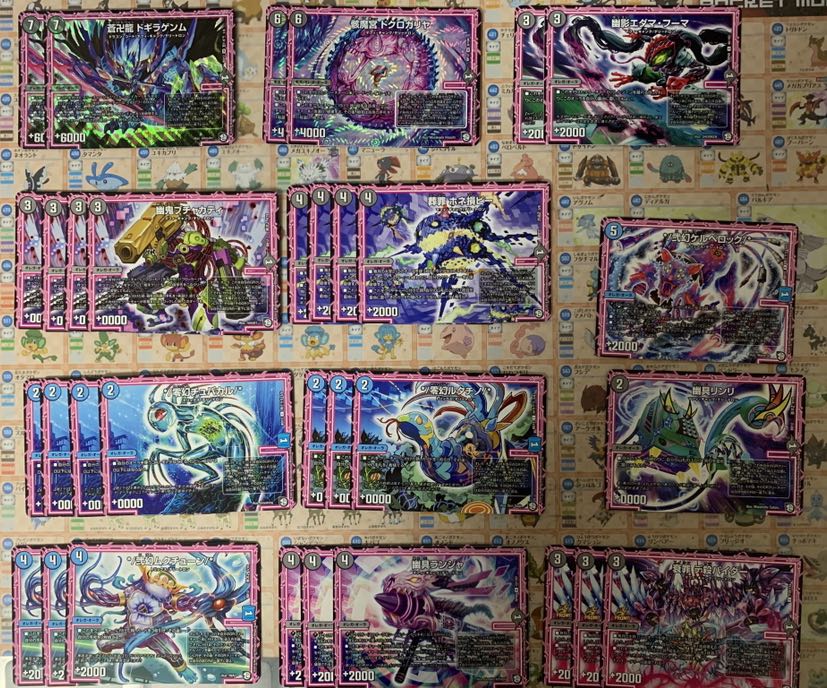 ドラガンザークデッキ＋補助パーツ