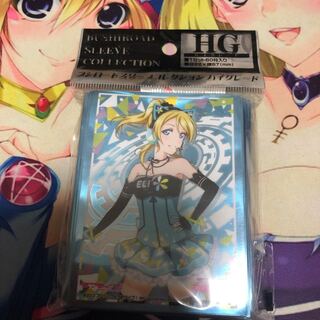 絢瀬絵里 スリーブ