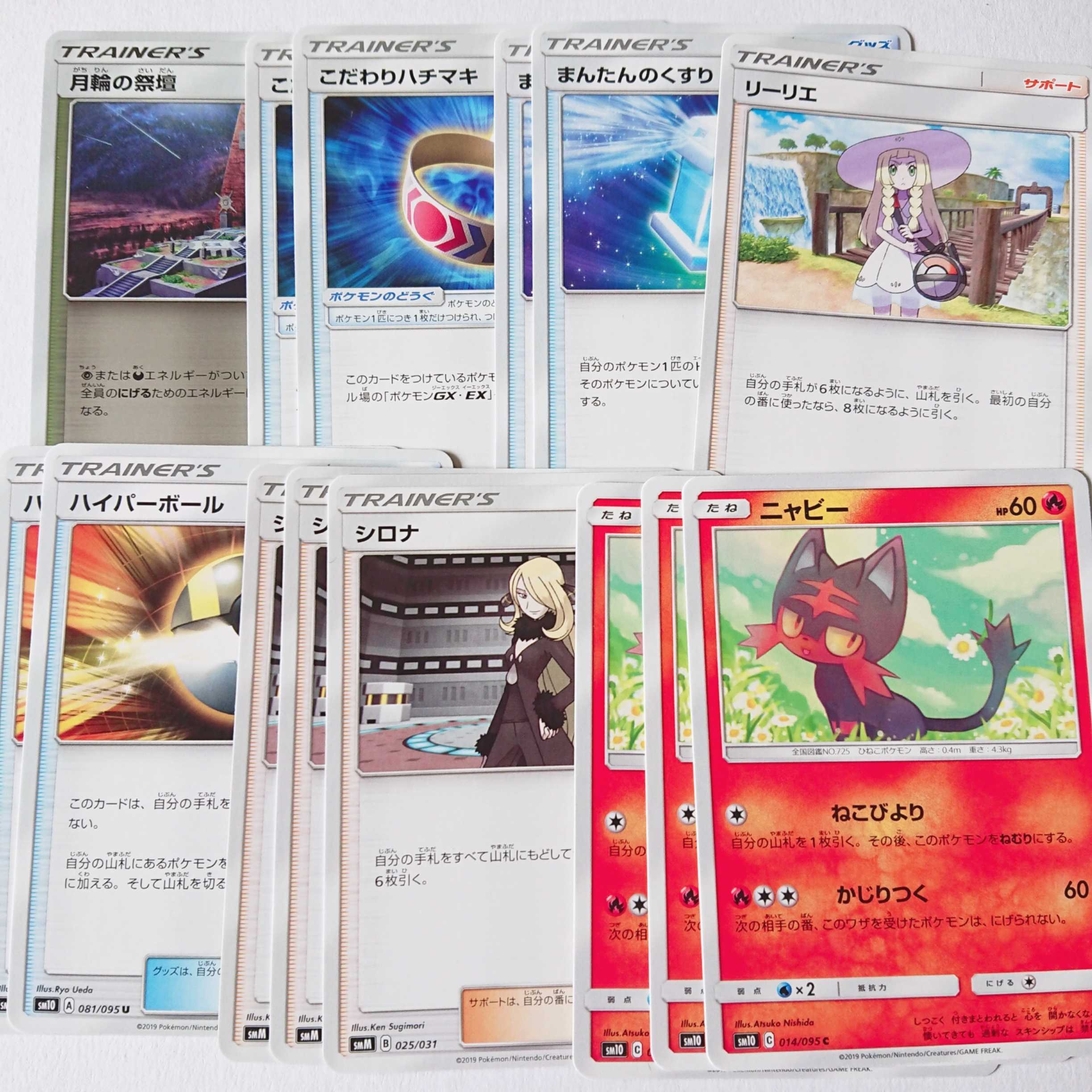 【ろく。様専用】 1枚