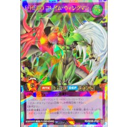 〔状態A-〕EHEROフレイムウィングマン【オーバーラッシュレア】{RD/SD0B-JPS01}《RDフュージョン》 1枚