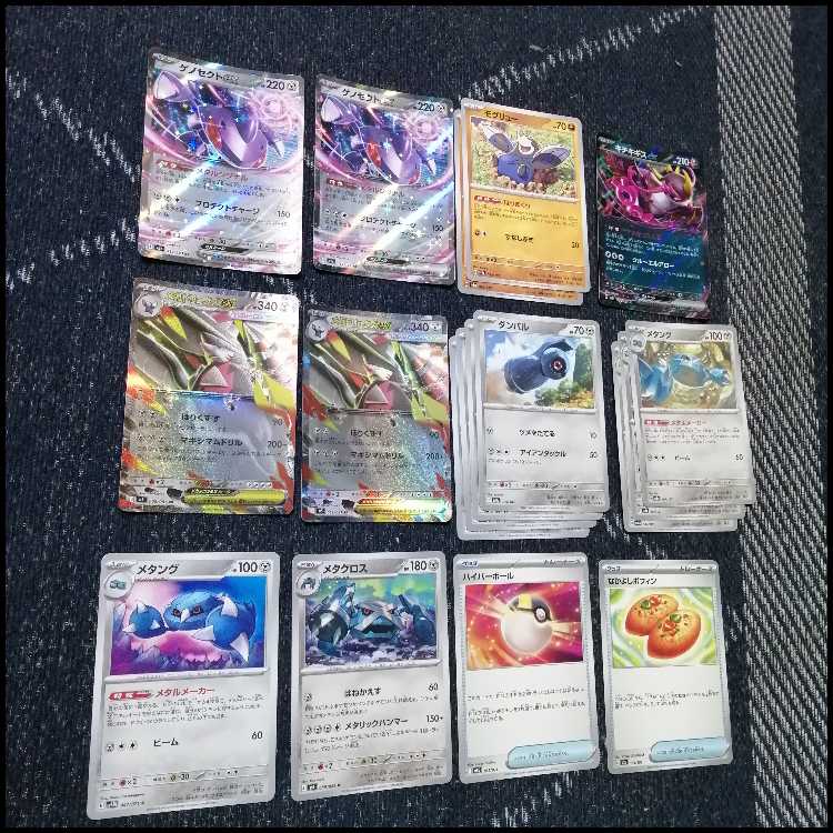 ポケモンカード　デッキ　メガドリュウズex　ゲノセクト　[05114] 1枚