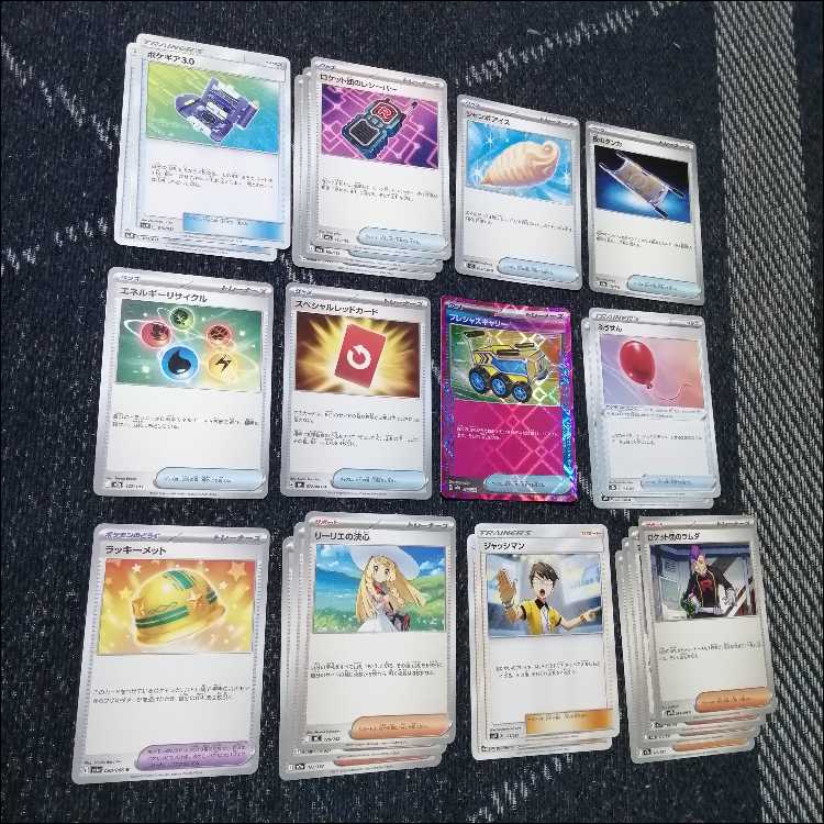 ポケモンカード　デッキ　メガドリュウズex　ゲノセクト　[05114] 1枚