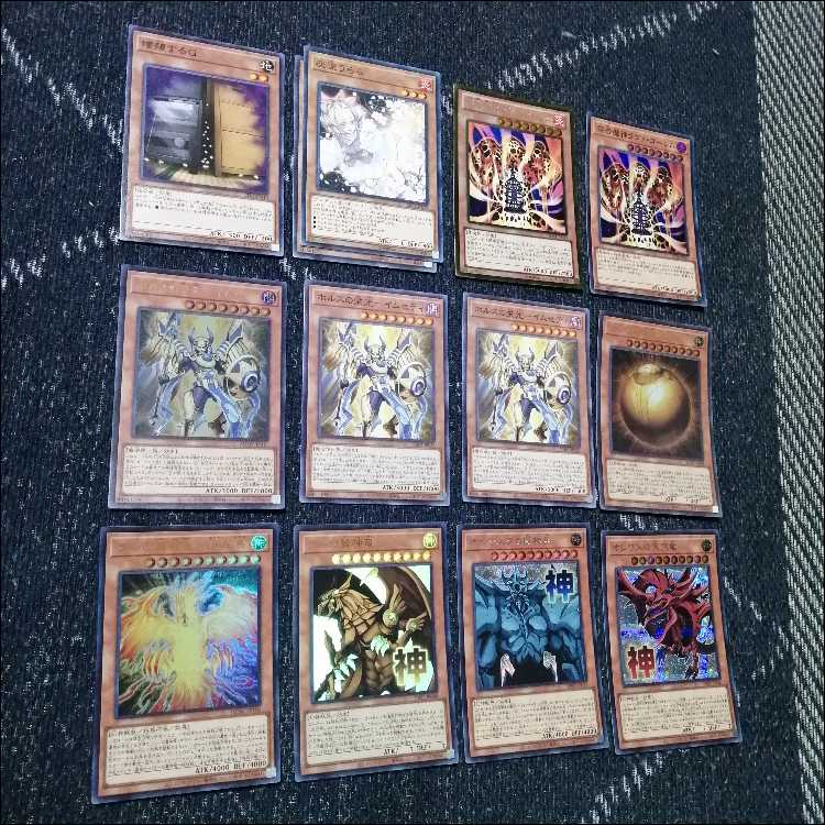 遊戯王　デッキ　ホルス　三幻神　デッキ　ラー　[05112] 1枚