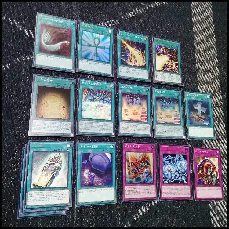 遊戯王　デッキ　ホルス　三幻神　デッキ　ラー　[05112] 1枚