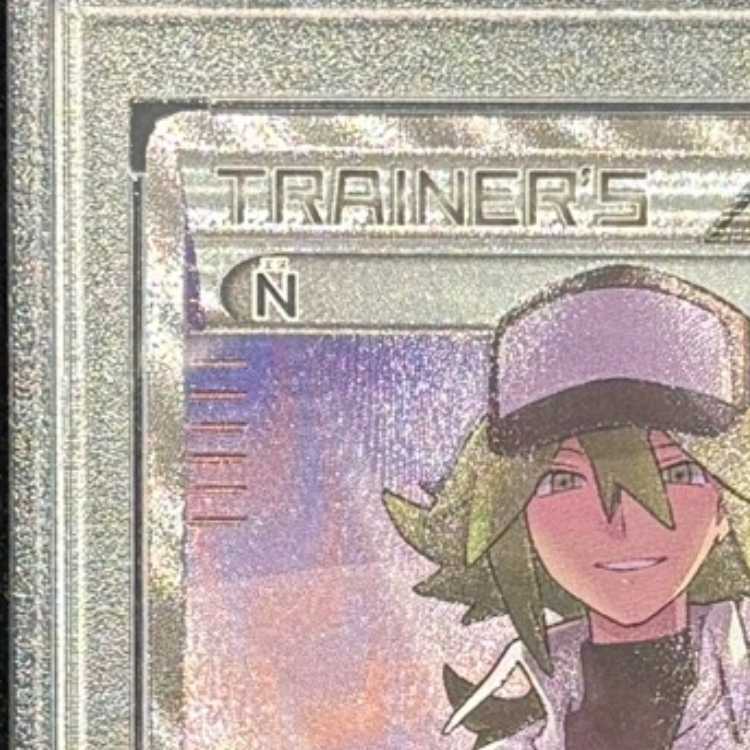 【PSA10】N(SR仕様) 180/171 1枚