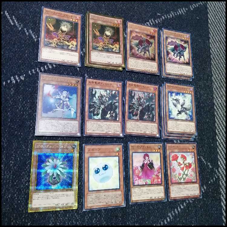 遊戯王　デッキ　ローズドラゴン　月華竜　ブラックローズ　[05111] 1枚
